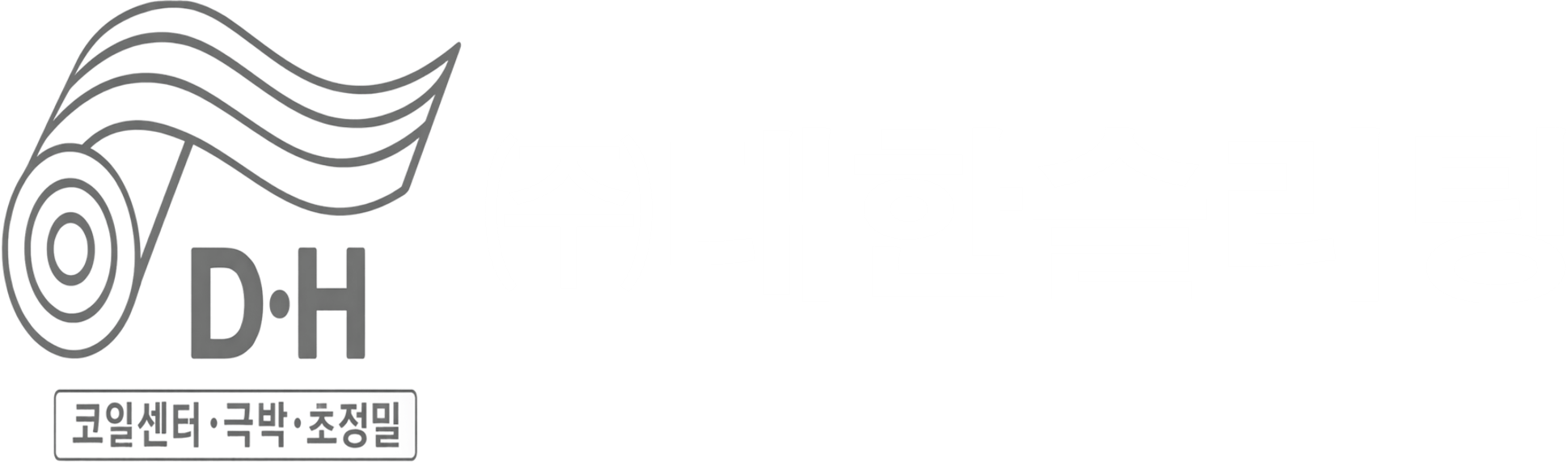 (주)대한슬리팅